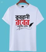 White T-Shirt for Men | এক দিনের কসাই | China PP Jersey Fabrics Regular Fit | T-Shirt Price in BD | 1004 - Image 2